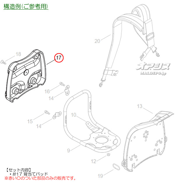 ޤӤ ƥѥåB (shindaiwa) 鼰ʧ RK2023-PT/RK2023-PT20/RK2023SS-PT