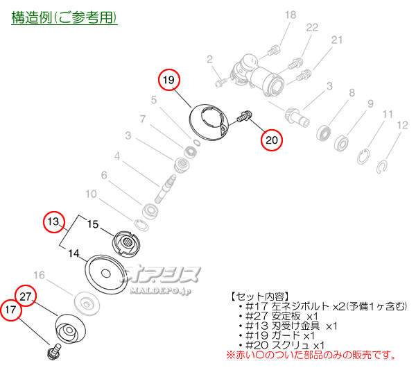 ޤӤ إåɲꥻåD Ω(kioritz) ݼʧ SRE2610L/SRE2610L-15/SRE2610L-30/SRE2610U/SRE2610U-15