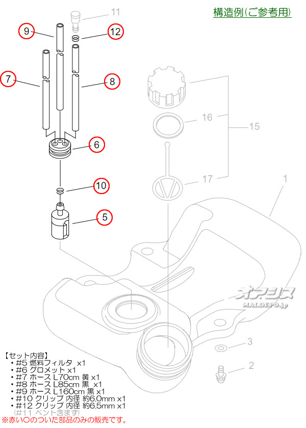 ޤӤ ǳե륿ۡåȥåA Ω(kioritz) Хꥫ FNE6000/FNE6001