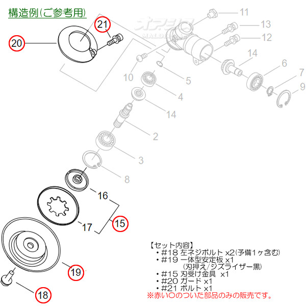 ޤӤ إåɲꥻåE (echo) Хåƥ꡼ʧ BSR56VU/BSR56VU-100/BSR56VU-200