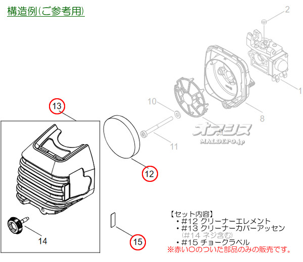 ޤӤ ꡼ʡСȥåC Ω(kioritz) ݼʧ SRE2730P-UHS/SRE2730P-UHT/SRE2730P-UHT15