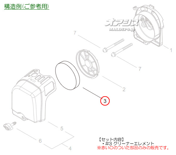 ��ޤӤ� �����ե��륿�������E ��������(shindaiwa) ���鼰��ʧ�� RK240E-SPB/RK240E-SPBL25/RK240E-SPC/RK240E-SPC25��