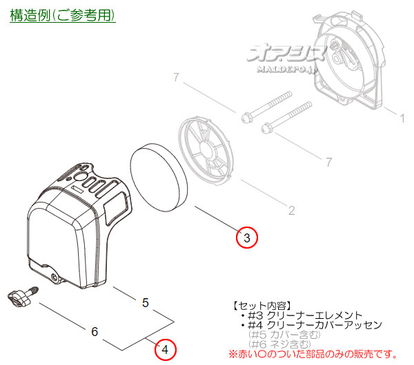 ޤӤ ꡼ʡСȥåE (shindaiwa) ݼʧ SSR242-2BY/SSR242-2TY/SSR242-PBY