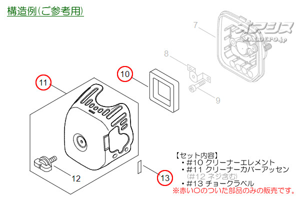 ޤӤ ꡼ʡСȥåG (echo) ݼʧ JT2320/JT2320L