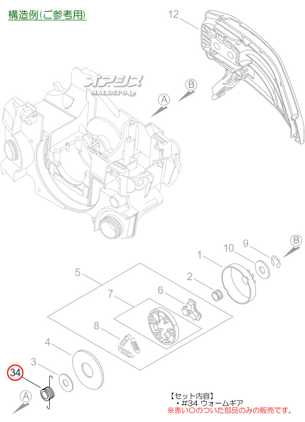 ޤӤ ८E Ω(kioritz) 󥽡 CS3411G/CS3411G-35-PS/CS3411G-A