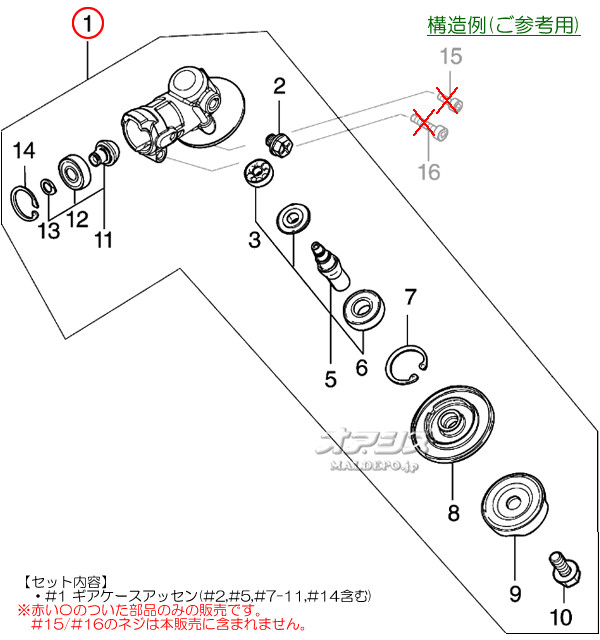 ޥ(makita) åD ż𴢵 MUR007GRM/MUR007GZ/MUR009GRM/MUR009GZ