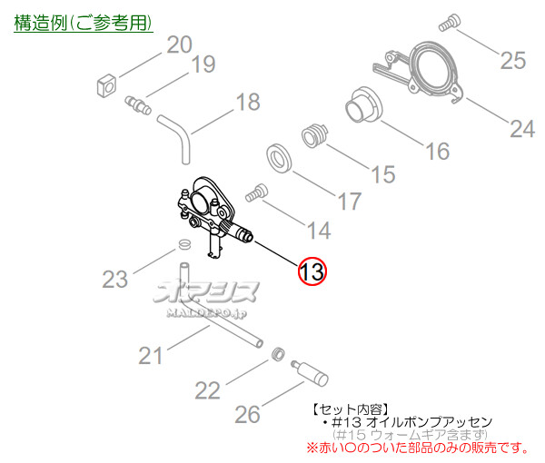 ޤӤ ݥץåH Ω(kioritz) 󥽡 CS450