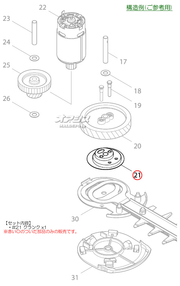 ޥ(makita) ϥA żХꥫ MUM164DW/MUM164DZ/MUM165DS/MUM165DW/MUM165DZ