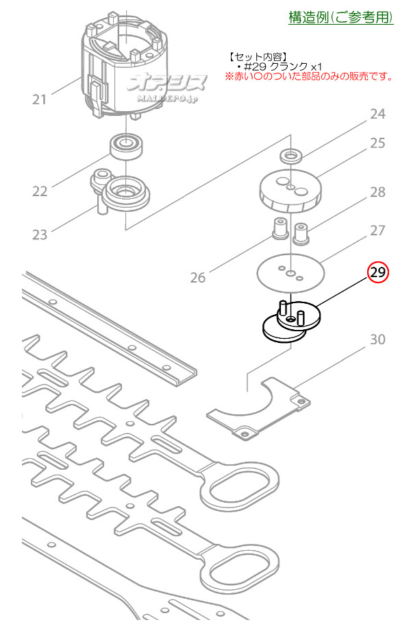 ޥ(makita) ϥB إåȥ UH3010/UH3510