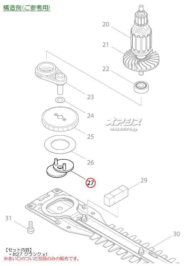 ޥ(makita) ϥD żХꥫ MUH304DRF/MUH304DZ/MUH305DRF/MUH305DZ