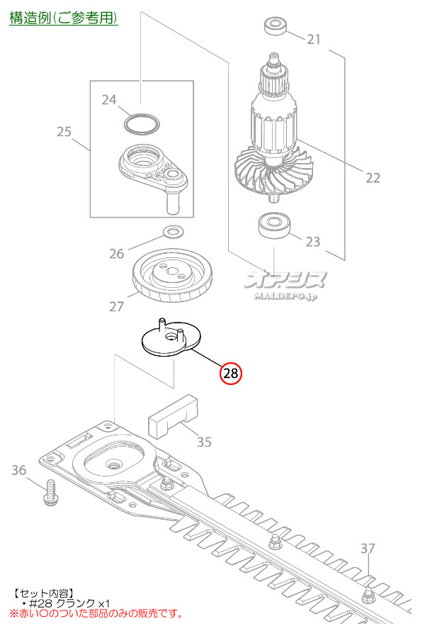 ޥ(makita) ϥE żХꥫ MUH367DSF/MUH367DWF/MUH367DZ