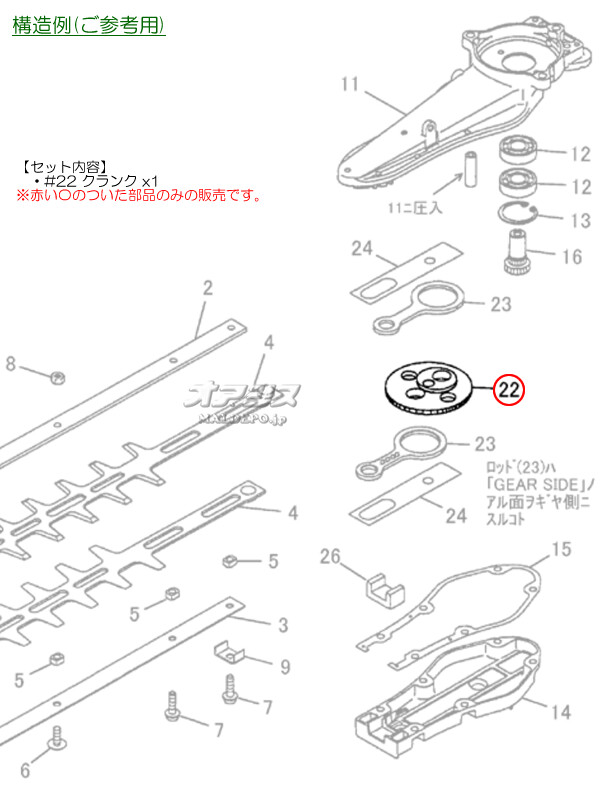 Zenoah(Υ) ϥC إåȥ CHT401Pro/CHT601Pro