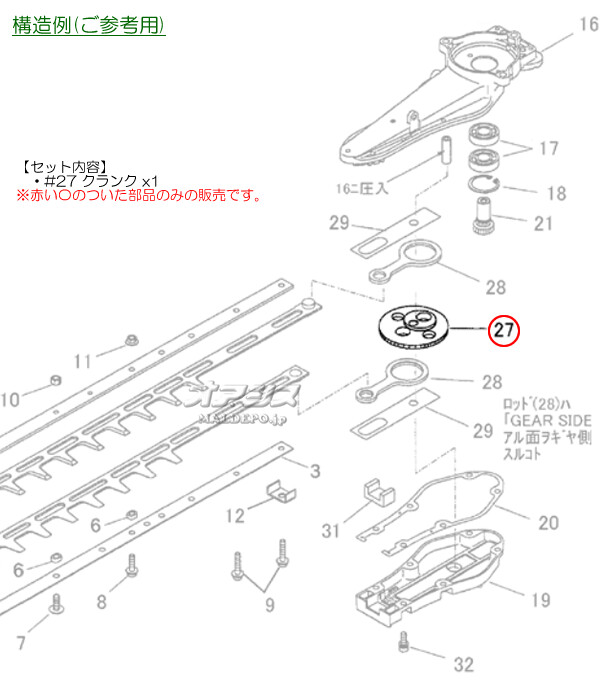 Zenoah(Υ) ϥJ إåȥ HT751HPro