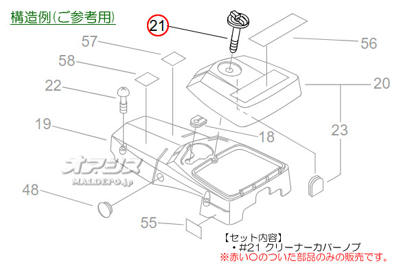 ޤӤ ꡼ʡСΥCA (shindaiwa) 󥸥֥ EB803