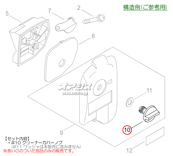 ޤӤ ꡼ʡСΥCC (echo) 󥽡 ECS300T/ECS300T-N/ECS300T-S/ECS300TPS