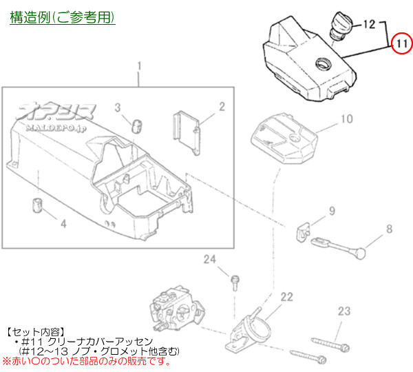 Zenoah(Υ) ꡼ʥСåB 󥽡 G370AV/G370AVP/G370AVSF/G375AVS/G375AVSP