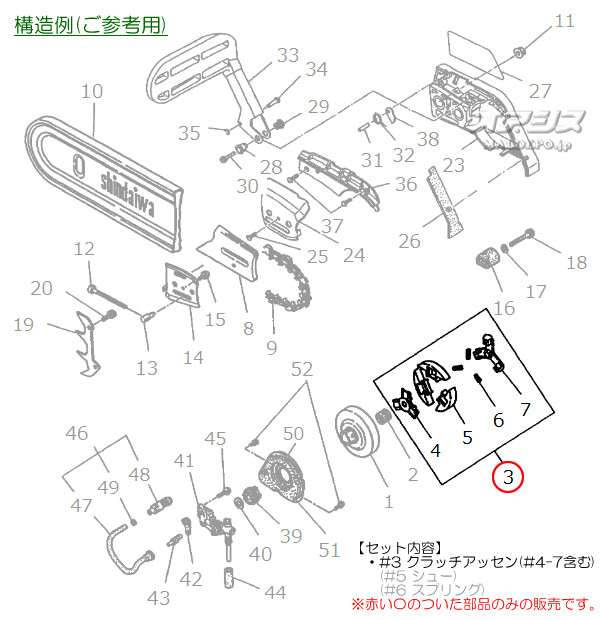 ޤӤ ååF (shindaiwa) 󥽡 E400/E400G