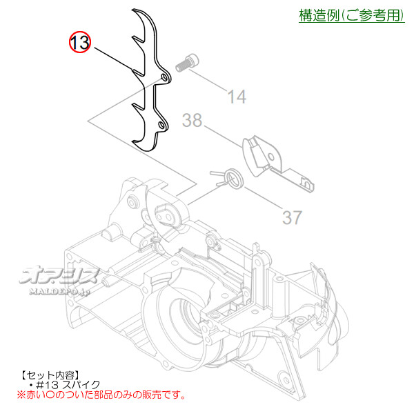 ޤӤ ѥB Ω(kioritz) 󥽡 CS500/CS500DE/CS500DEH/CS500H