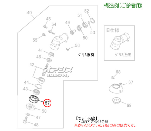 Zenoah(Υ) ϼD 鼰ʧ ܥ֥ K3410FL/K3410FL-EZ/K3420EZ