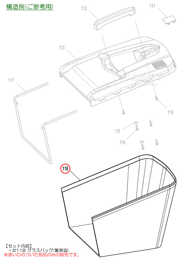 ޥ(makita) 饹ХåC() żǴ MLM380DPG2/MLM380DRM2/MLM380DZ/MLM381DWBX/MLM381DZ
