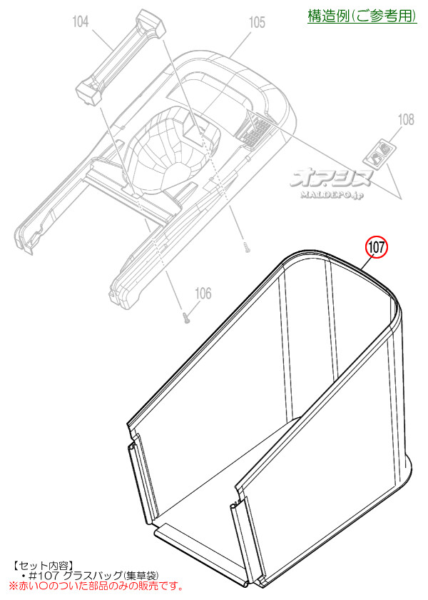 ޥ(makita) 饹ХåF() żǴ MLM382DPG2/MLM382DZ