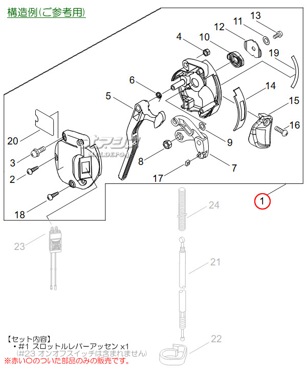 ޤӤ åȥСåC (shindaiwa) ݼʧ RA1023-2T/RA1023-UT եƥС