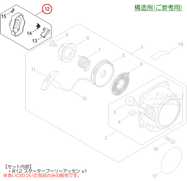 ޤӤ ס꡼åB (shindaiwa) ݼʧ RA3023-GT/RA3023-PT/RA3023-UT