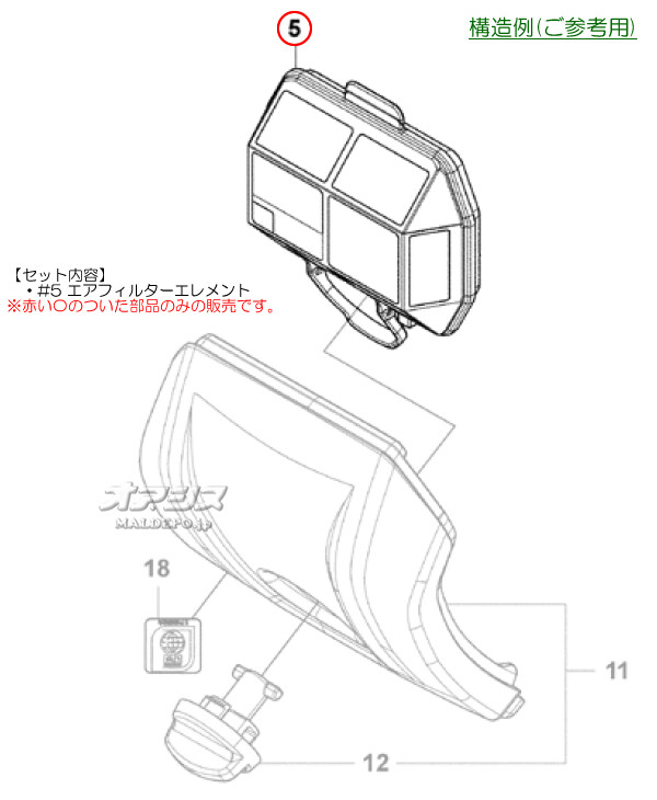 Zenoah(Υ) ե륿CA GZ2700T/GZ2800T
