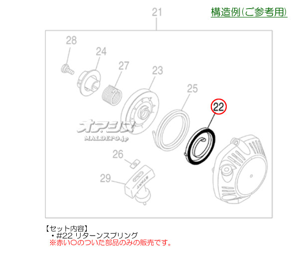 Zenoah(Υ) ꥿󥹥ץD 鼰ʧ TKZ265