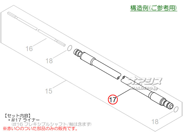 ޤӤ ե쥭饤ʡA (echo) 鼰ʧ ATR250GK/ATR251GL
