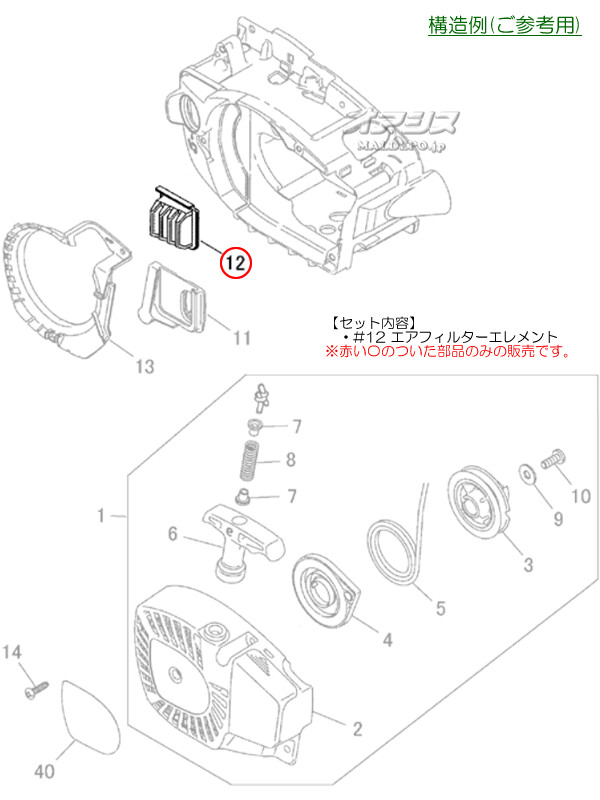Zenoah(Υ) ե륿CD G2000T