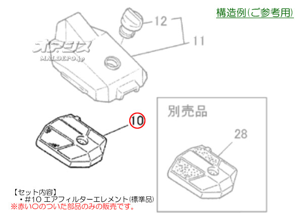 Zenoah(Υ) ե륿CE 󥽡 G4200/G4200H/G4200HP/G4200P/G4200EZ/G4201/G4201H/G4201HP/G4201EZ