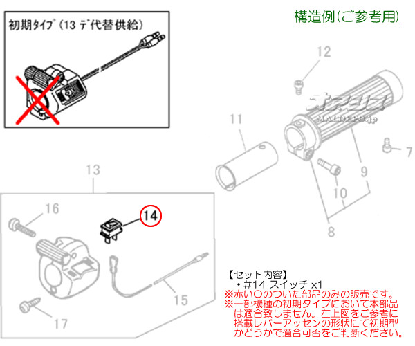 Zenoah(Υ) åA ݼʧ BC2711EZ