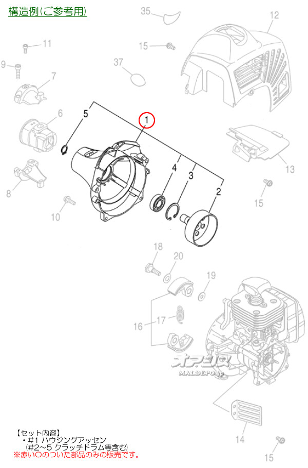 Zenoah(Υ) ϥ󥰥åA ݼʧ BCZ260EZ/BCZ260STEZ/BCZ261EZ/BCZ261STEZ