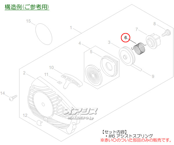 ޤӤ ȥץCC (echo) 󥽡 ECS2735TN/ECS2735WN