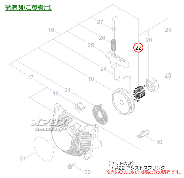 ޤӤ ȥץCD Ω(kioritz) 󥽡 CSVE4501-45RLS/CSVE4501H-45RLS/CSVE4502/CSVE4502H