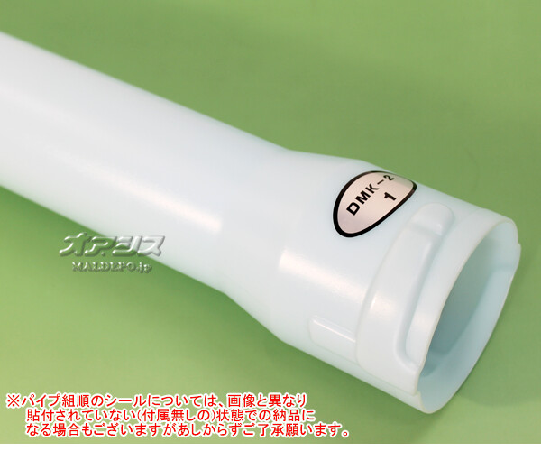 ��ޤӤ� ��ʮƬ(����ʮƬ DMK-2����) ��Ω(kioritz) ư�ϻ��۵� DMC606G��