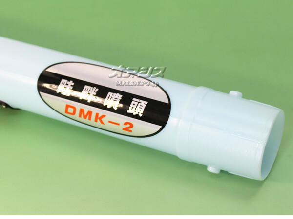 ��ޤӤ� ��ʮƬ(����ʮƬ DMK-2����) ��Ω(kioritz) ư�ϻ��۵� DMC606G��