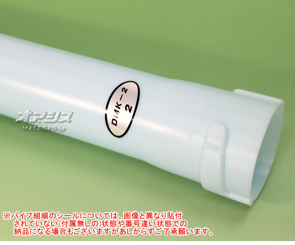 ��ޤӤ� ��ʮƬ(����ʮƬ DMK-2����) ��Ω(kioritz) ư�ϻ��۵� DME605G��
