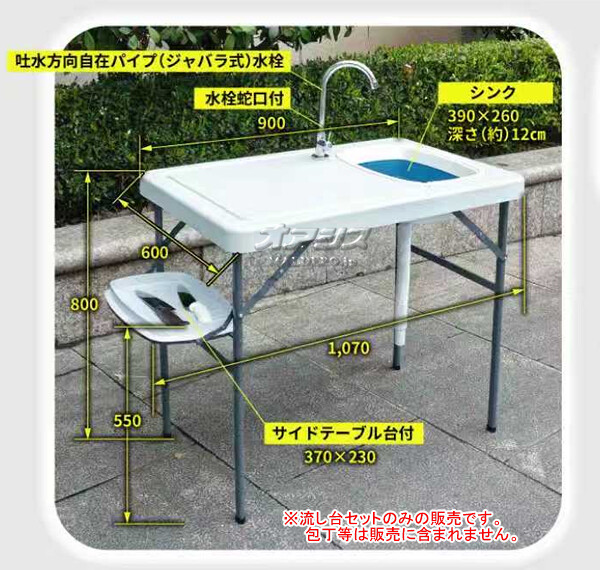 ����ߥ� �ޤꤿ���߼��ʰ�ή���� AON-900WH