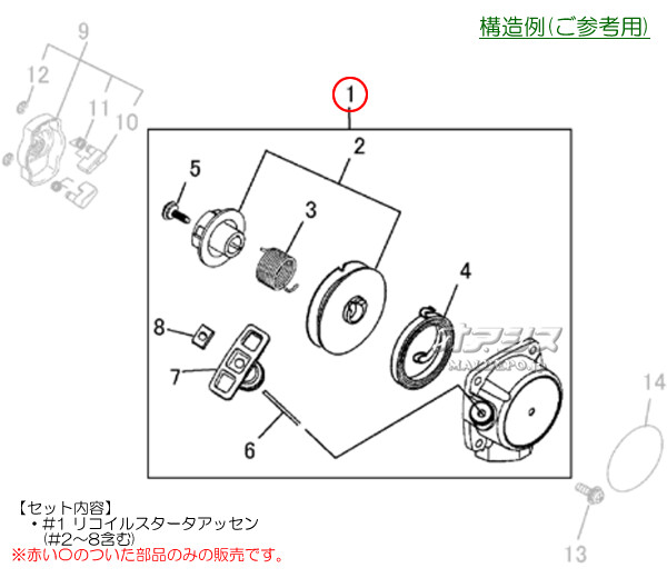 Zenoah(���Υ�) �ꥳ���륹�����������å���B �֥��� HB2311EZ��