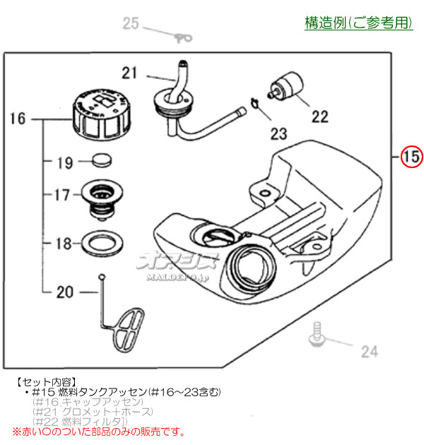 Zenoah(���Υ�) ǳ�����󥯥��å���H ���ݼ���ʧ�� BC2000��