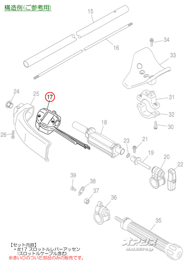 Zenoah(���Υ�) �����åȥ��С����å���L ���鼰��ʧ�� BKZ275-DC�� �����եƥ�����С�
