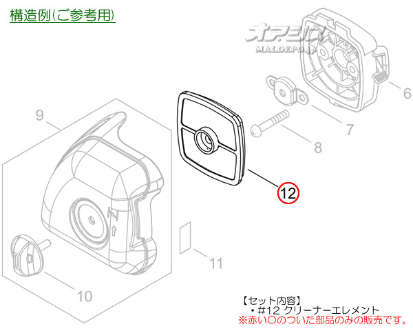 ��ޤӤ� �����ե��륿�������N ��������(shindaiwa) ���󥸥�֥��� EBV262S��