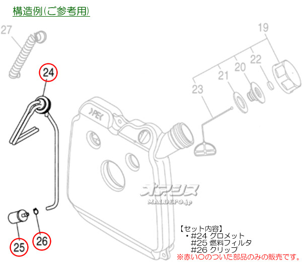 Zenoah(���Υ�) ǳ���ե��륿���ۡ�����������åȥ��å�F ���鼰��ʧ�� BKZ315��