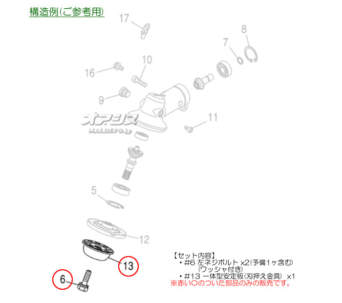 Zenoah(���Υ�) ���η�������(�ϲ������)+���ͥ��ܥ�ȥ��å� ���ݼ���ʧ�� BCV2310EZ��