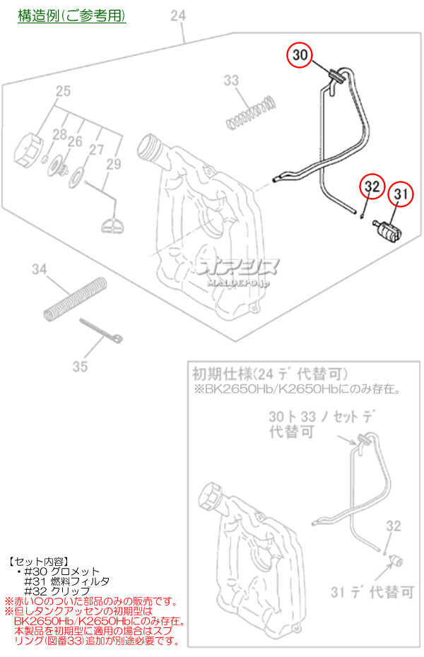 Zenoah(���Υ�) ǳ���ե��륿���ۡ�����������åȥ��å�F4 ���鼰��ʧ�� BK2650Hb��