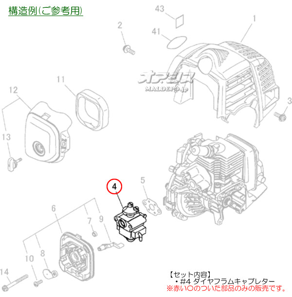 Zenoah(���Υ�) ������ե�७��֥쥿D1  ���ݼ���ʧ�� TR2000L/TR2000W��