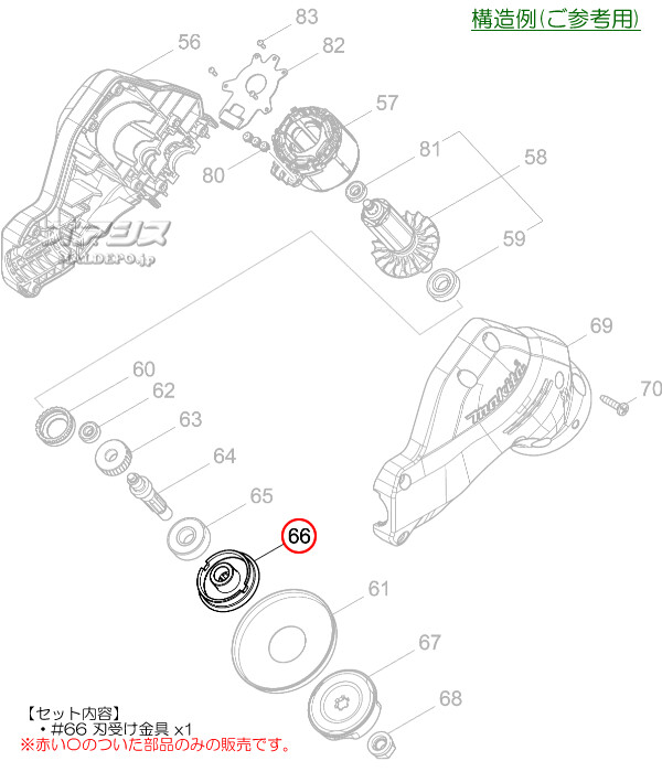 マキタ(makita) 刃受け金具H 刈払機 充電式草刈機 MUR186LDRF/MUR186LDZ/MUR186UDRF/MUR186UDRG/MUR186UDZ用
