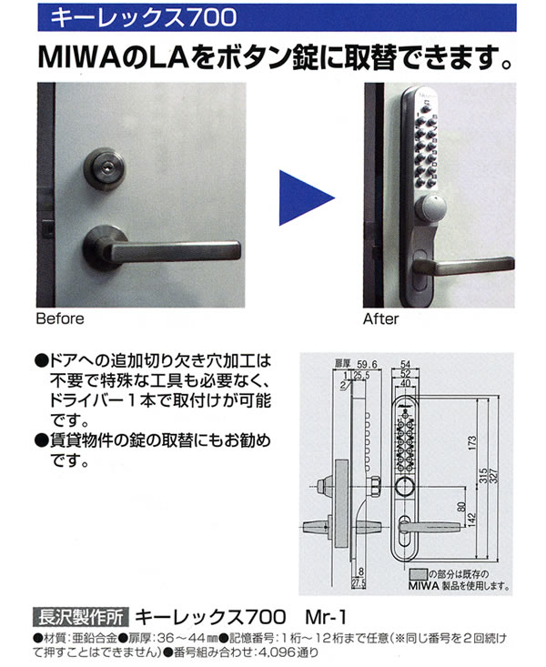 Ĺ å 700Mr-1 22277AS